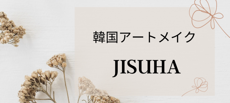 cook 今日なに作ろ？